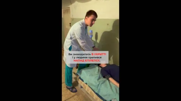Дії при нападу епілепсії