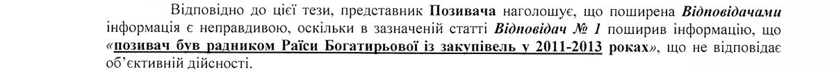 pidturkin-ne-radnyk